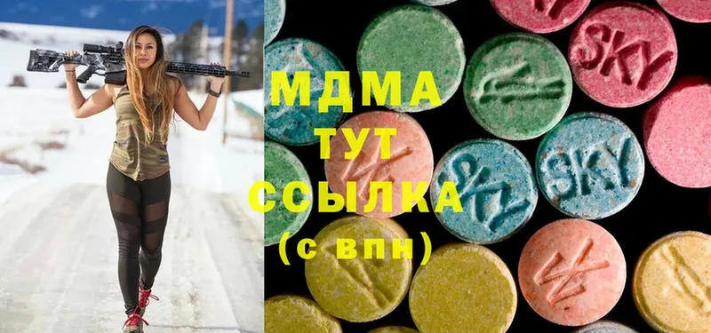 дарк нет как зайти  хочу наркоту  Владимир  MDMA кристаллы 