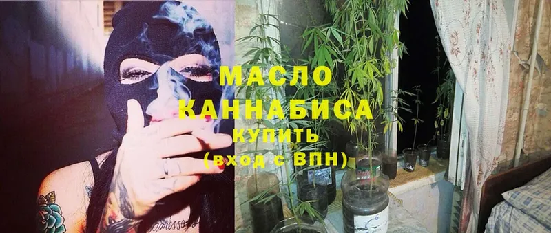 цена наркотик  Владимир  Дистиллят ТГК гашишное масло 